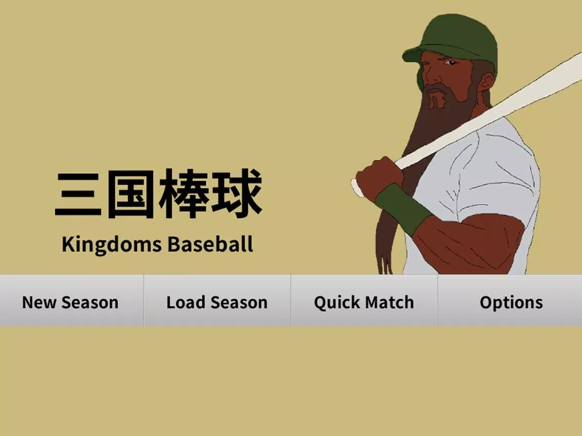 Capturas de pantalla de 三国棒球 Kingdoms Baseball iPad 