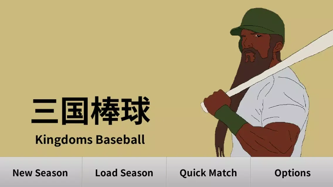 Capturas de pantalla de 三国棒球 Kingdoms Baseball