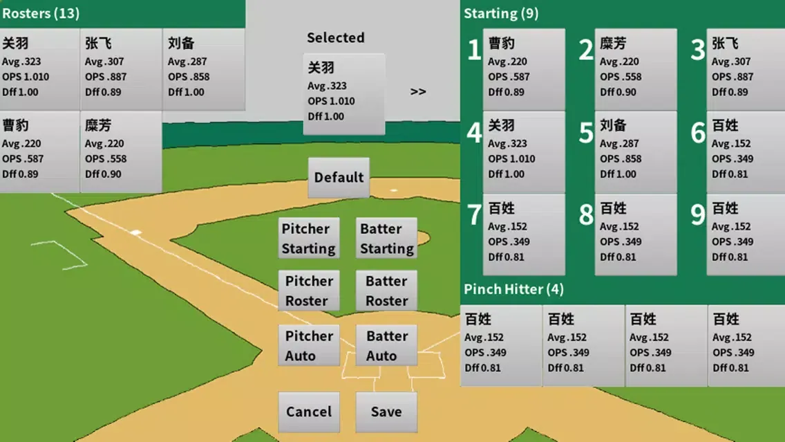 Capturas de pantalla de 三国棒球 Kingdoms Baseball