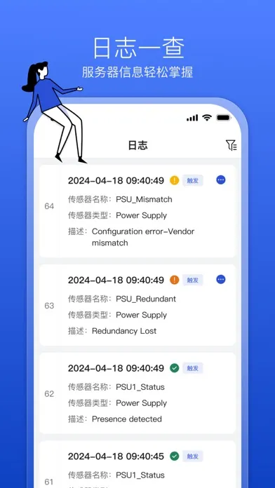ภาพหน้าจอของ HDM Mobile
