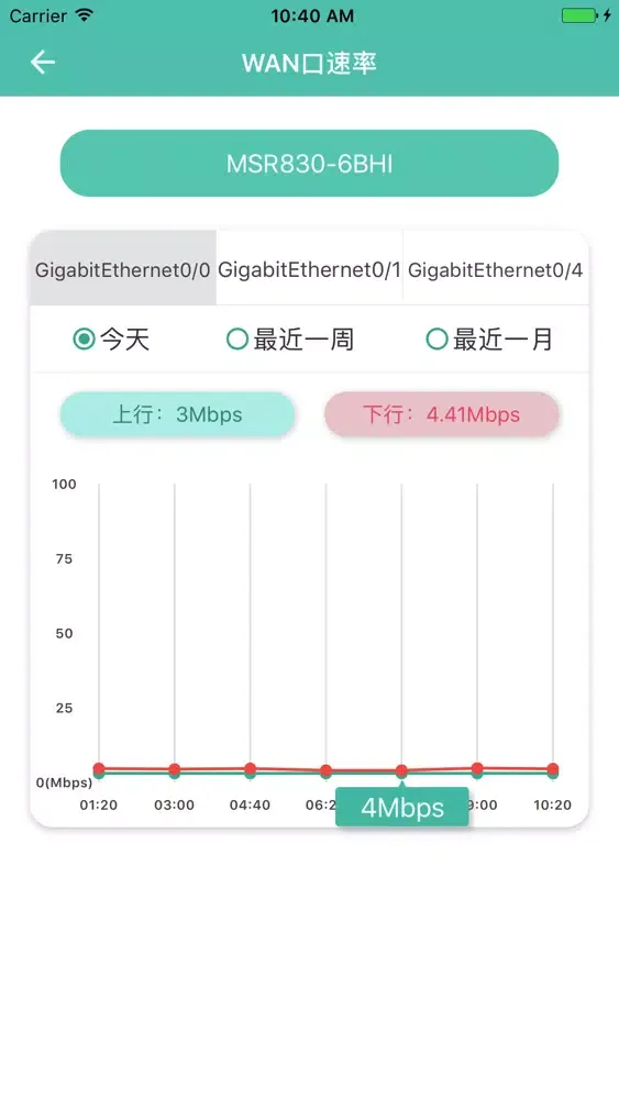 绿洲云 스크린샷