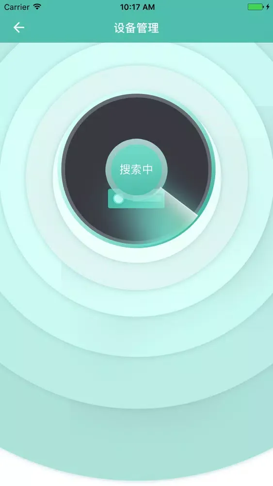 绿洲云 스크린샷
