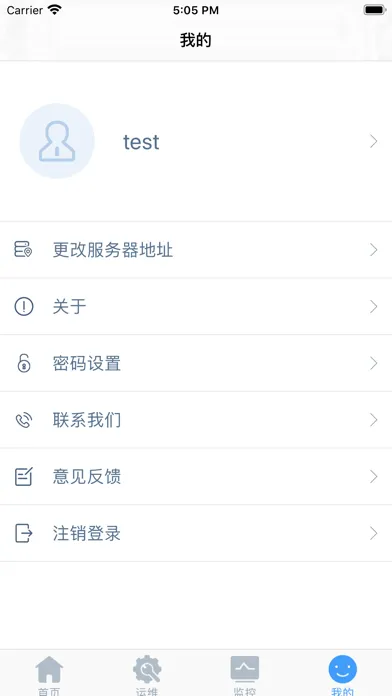 H3C云运维應用截圖