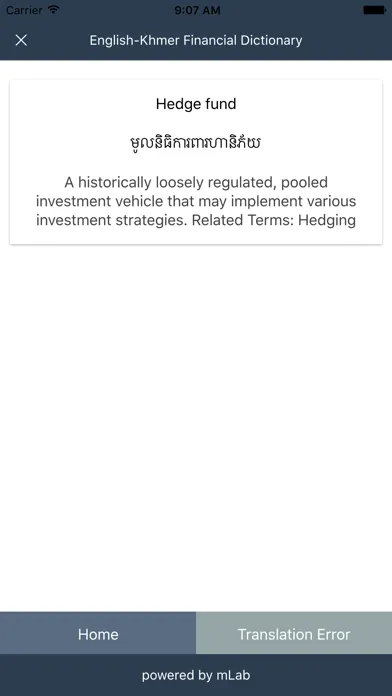 ENG-KH Financial Dictionary Ekran Görüntüleri