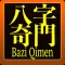 Bazi Qimen