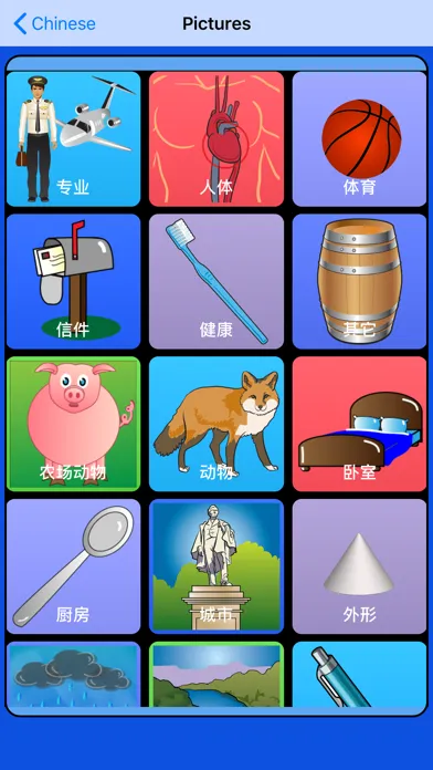 h4 Chinese Lite應用截圖