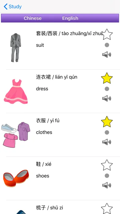 h4 Chinese Lite應用截圖