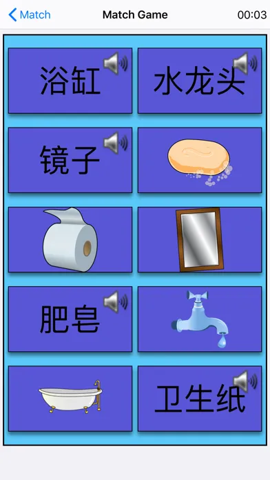 h4 Chinese Lite應用截圖