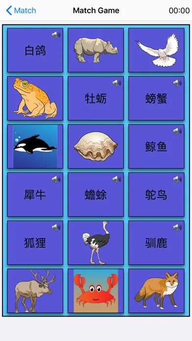 h4 Chinese Lite應用截圖