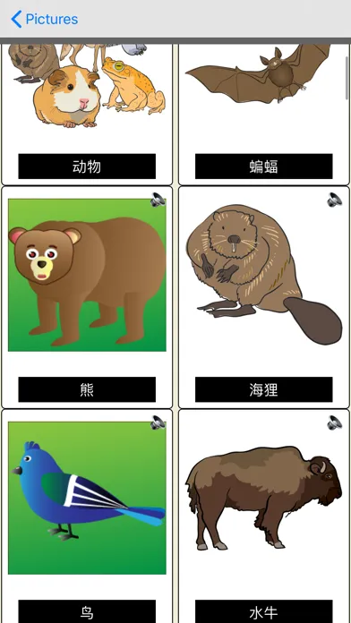 h4 Chinese Lite應用截圖