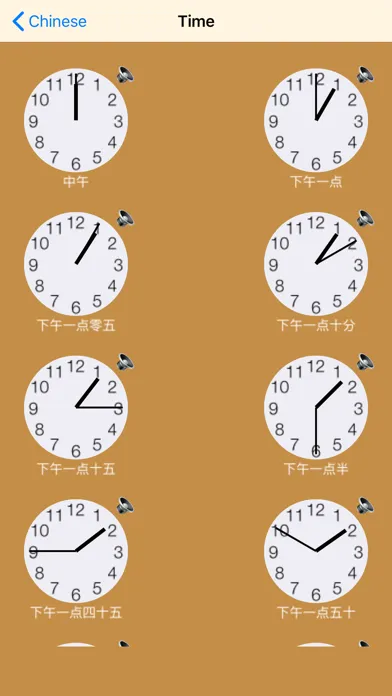 h4 Chinese Lite應用截圖