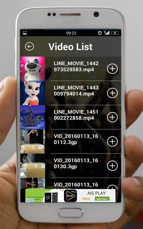 Media Player Ultimate Pro 2 स्क्रीनशॉट