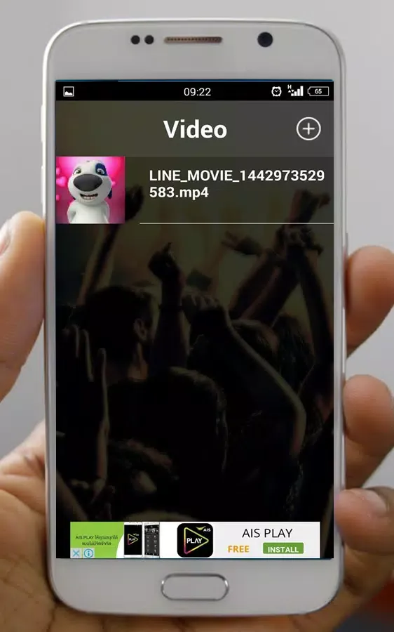 Media Player Ultimate Pro 2 स्क्रीनशॉट