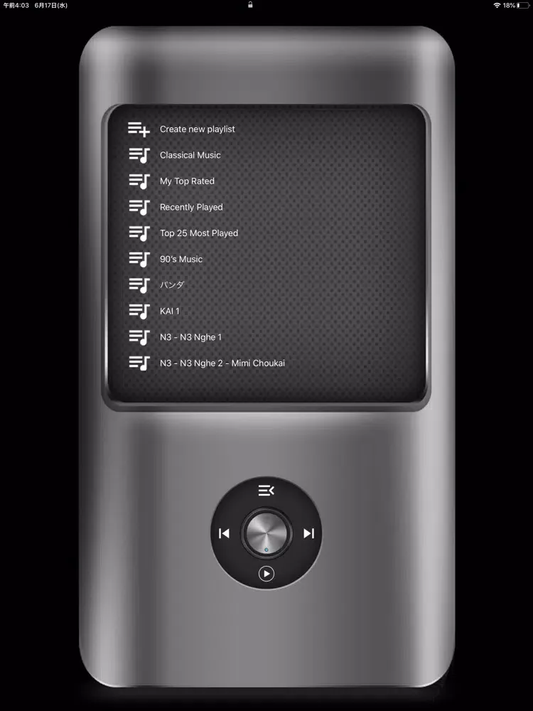 Скриншоты iMusic Hi-Res Player iPad 
