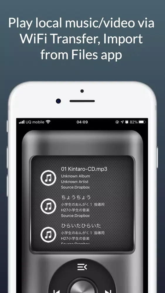 Скриншоты iMusic Hi-Res Player