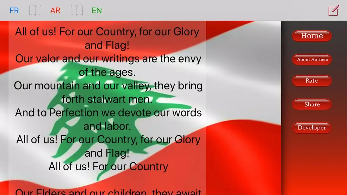 Lebanon Anthem النشيد اللبناني স্ক্রিনশট