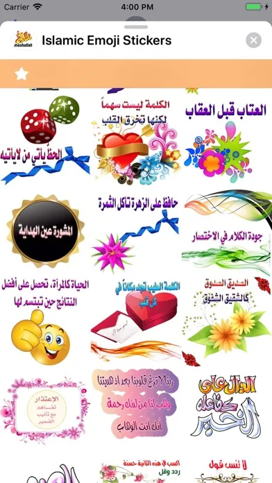 Tangkapan layar Islamic Emoji Stickers
