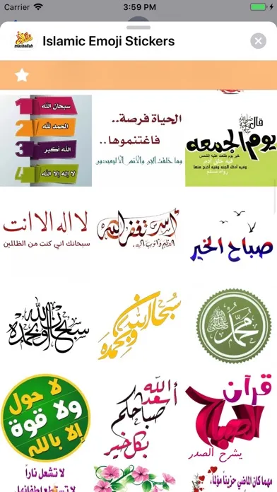 Tangkapan layar Islamic Emoji Stickers