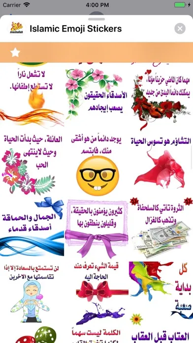 Tangkapan layar Islamic Emoji Stickers