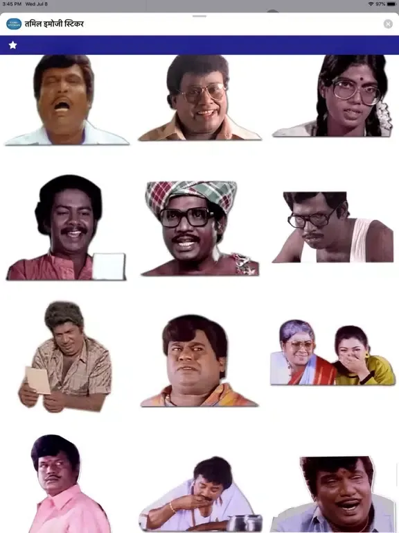 तमिल इमोजी स्टिकर iPad  स्क्रीनशॉट