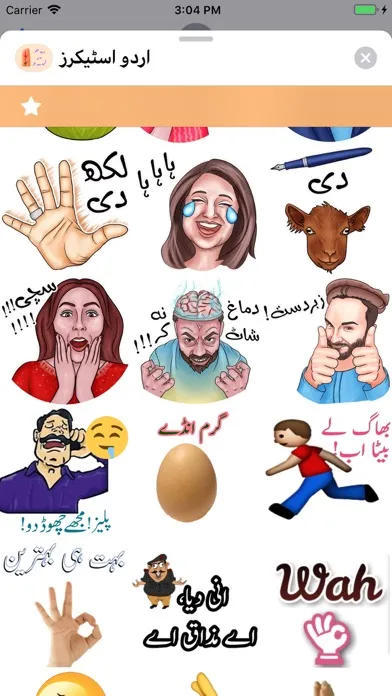 Скриншоты اردو اسٹیکرز