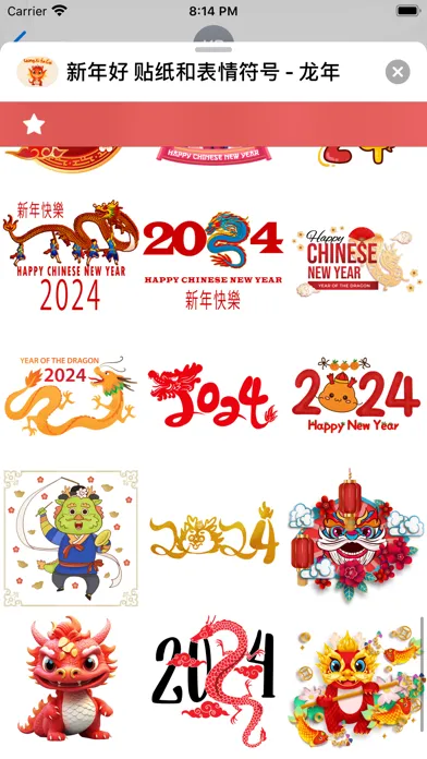 Year of the Dragon Stickers Ekran Görüntüleri
