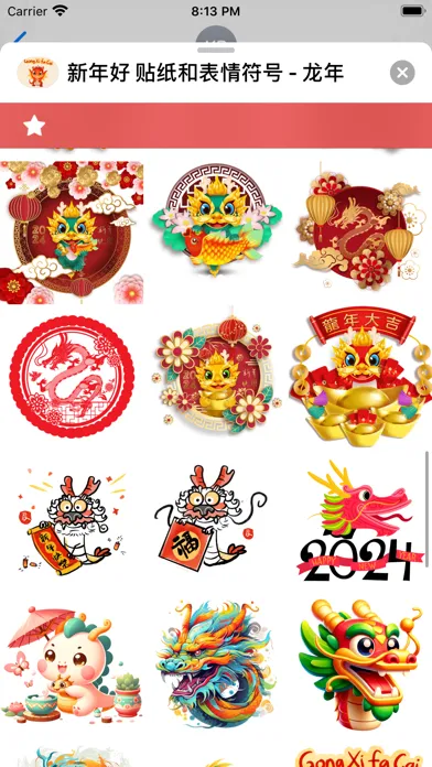 Year of the Dragon Stickers Ekran Görüntüleri