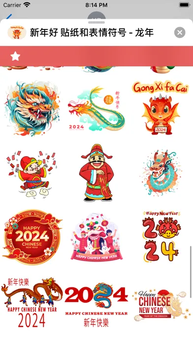 Year of the Dragon Stickers Ekran Görüntüleri