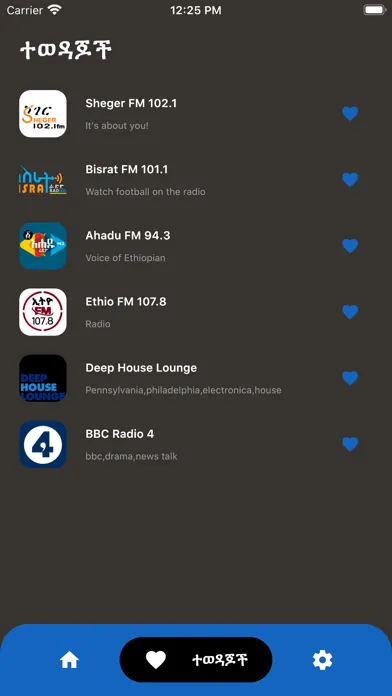 ET Radio - Ethiopian Radios应用截图