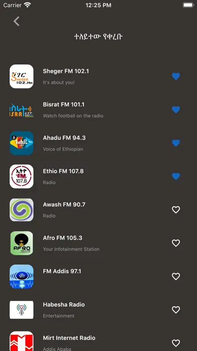 ET Radio - Ethiopian Radios应用截图