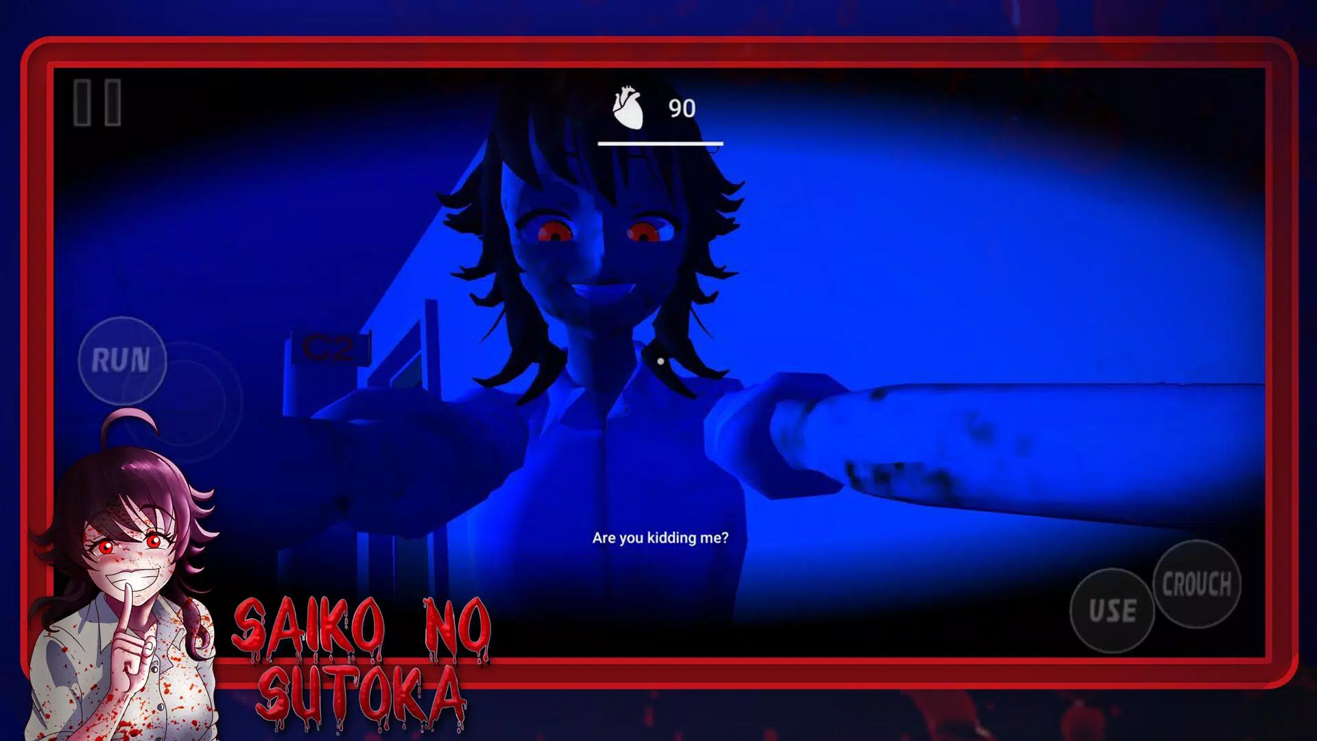 逃离病娇 Screenshots1