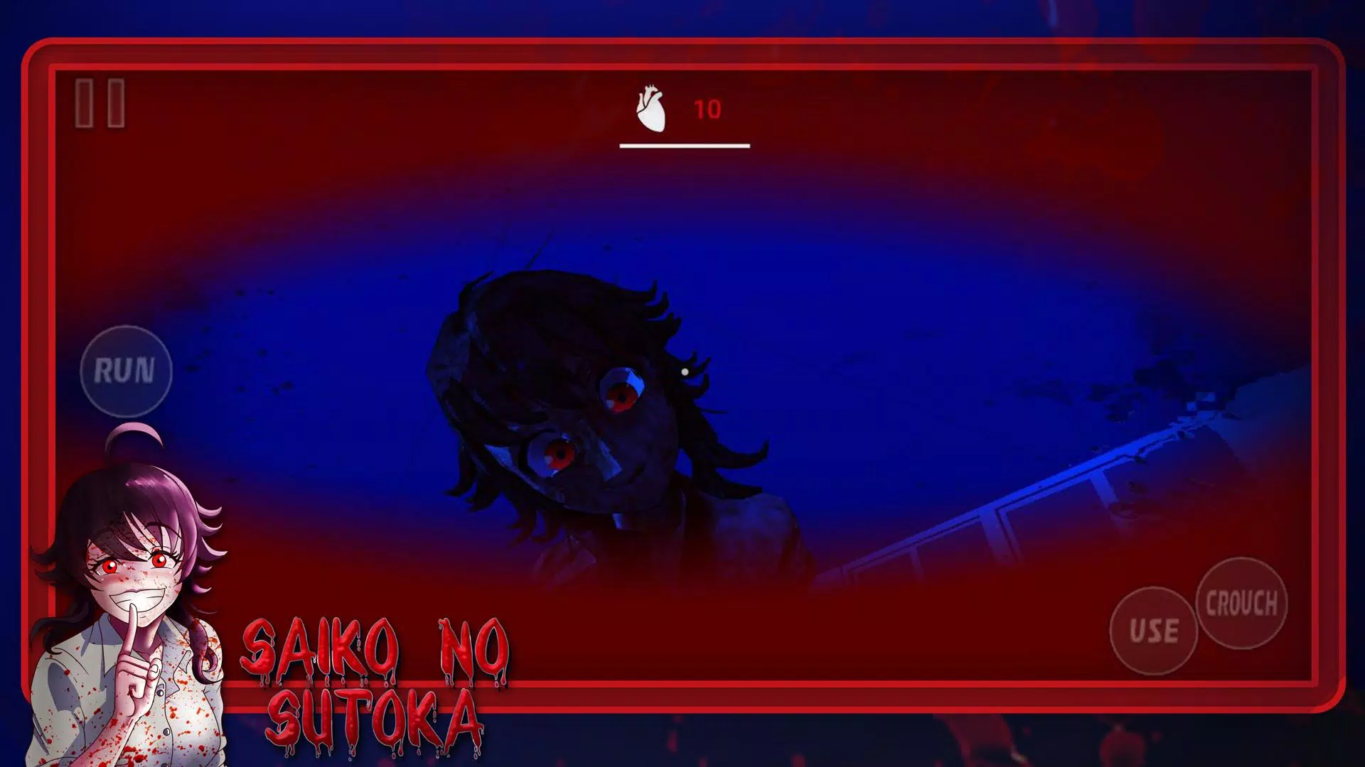 逃离病娇 Screenshots3