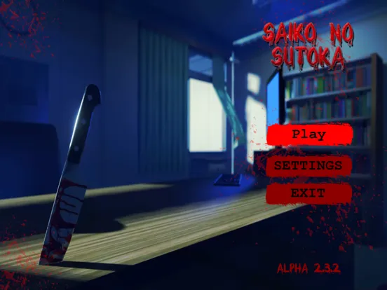 Скриншоты Saiko no sutoka iPad 