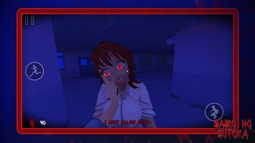 Saiko no sutoka-screenshot-2