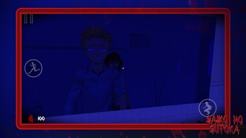 Saiko no sutoka-screenshot-6