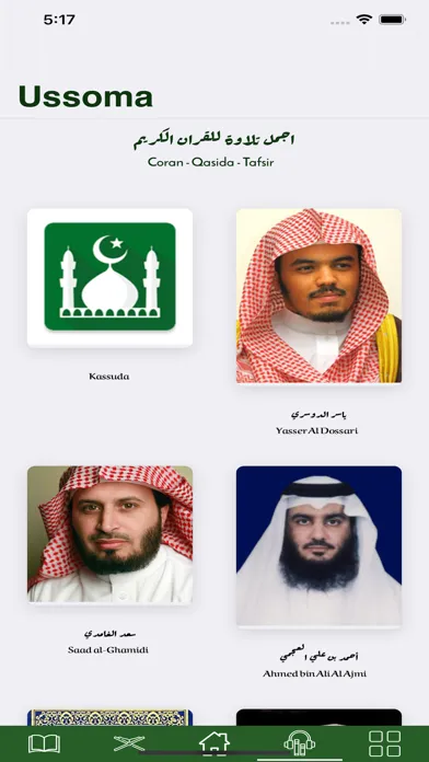 Capturas de pantalla de Ussoma - Coran (Islam)
