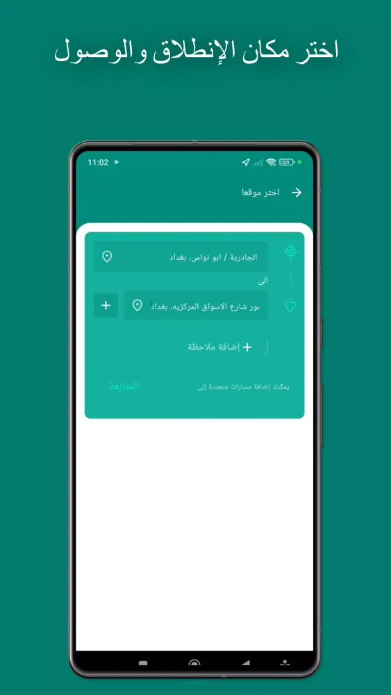 Hader Screenshots