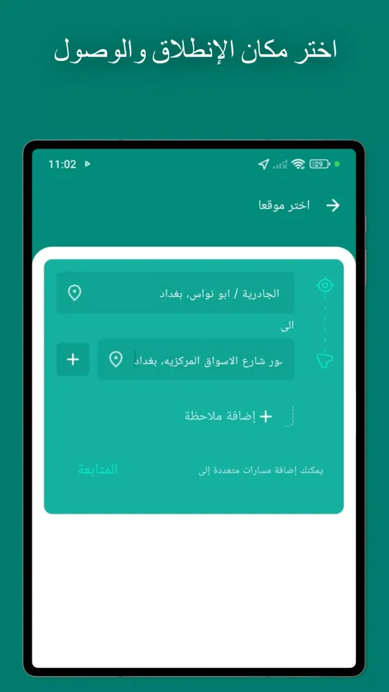 Hader Screenshots