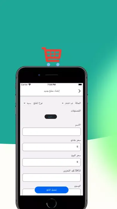 Hader Manger سکرین شاٹس