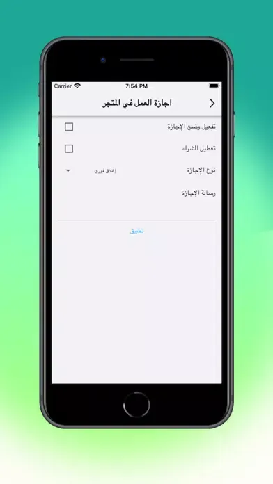 Hader Manger سکرین شاٹس