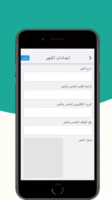 Hader Manger سکرین شاٹس