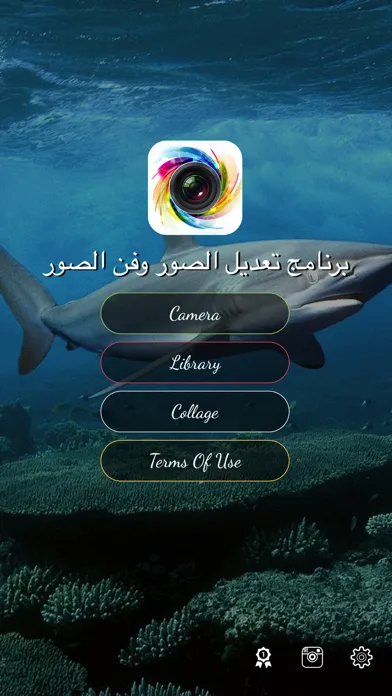 Capturas de pantalla de برنامج تعديل الصور وفن الصور