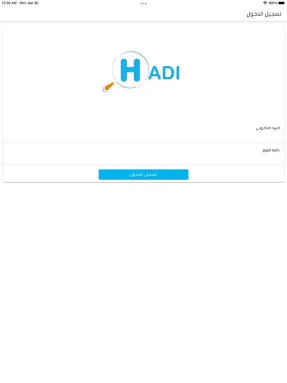 ภาพหน้าจอของ HadiPOS iPad 