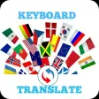 My Translator keyboard My Translator keyboard