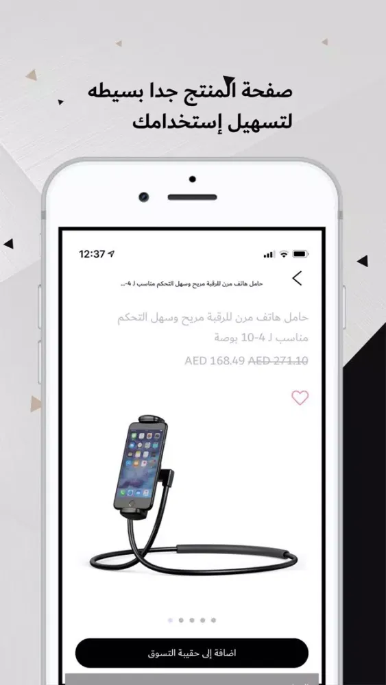 HadiaLahu - فخامة الماركات واس سکرین شاٹس