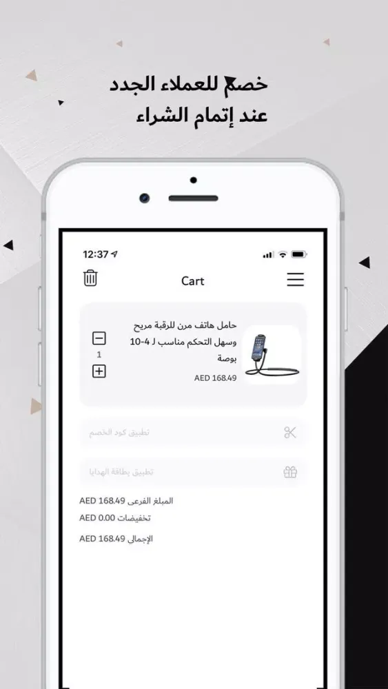 HadiaLahu - فخامة الماركات واس سکرین شاٹس