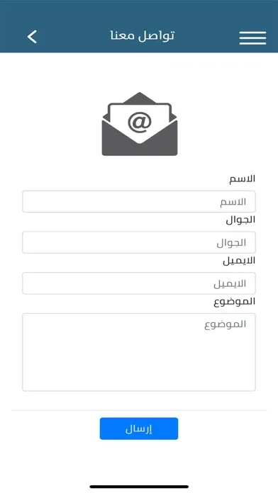 محول التاريخ ( ميلادي - هجري ) سکرین شاٹس