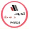 كوبونات زوون