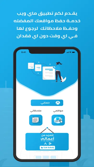 صور ماي ويب - my web