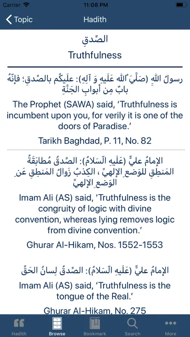 alHadith Ekran Görüntüleri